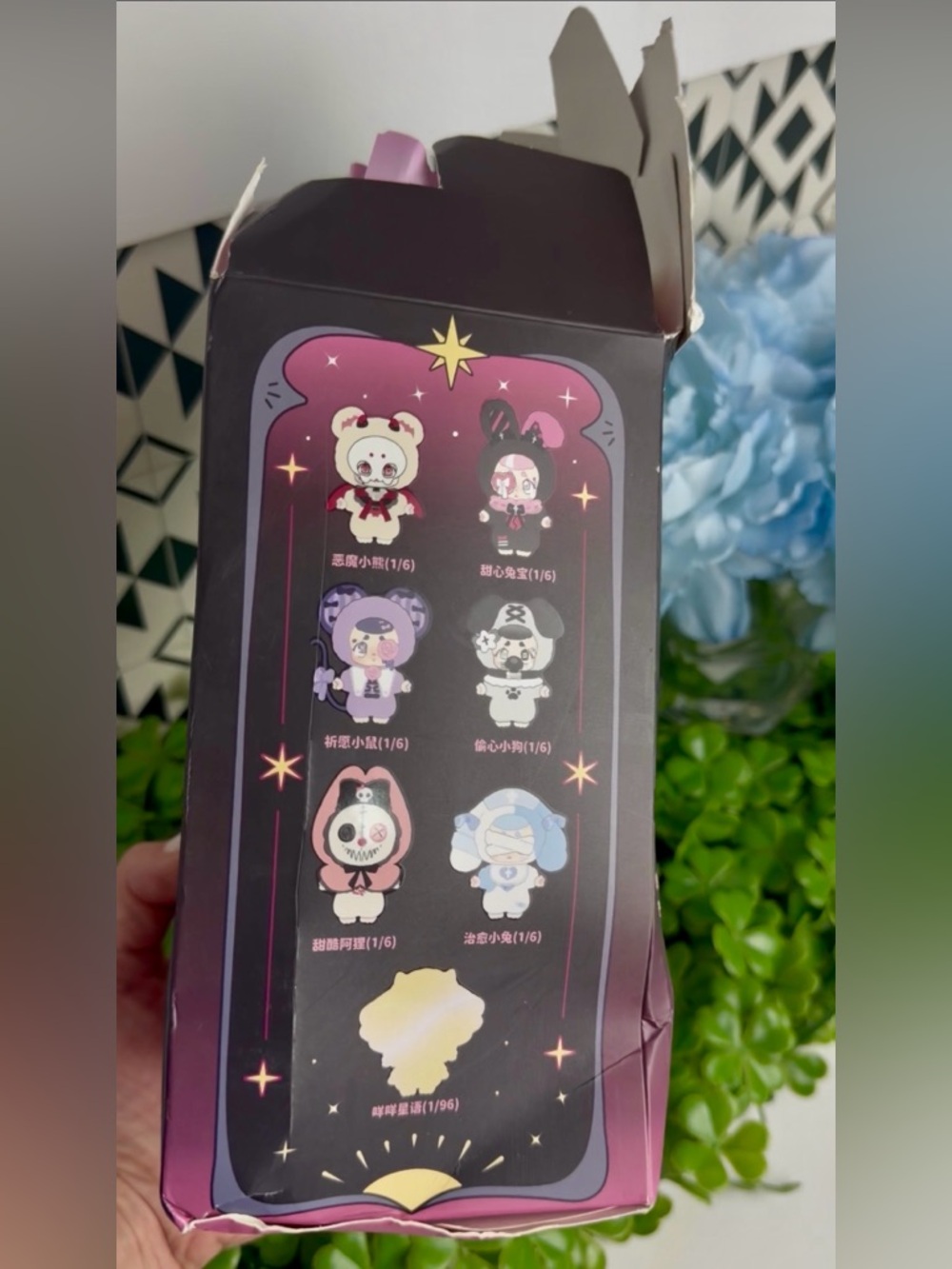 KASA HEALING BUNNY 🩵🩹 Blind Box Wonderful Dream Series Bag Charm Keychain Plush - Picture 16 of 16